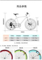 New Upgraded Road Bike: Available For Both Men And Women &  Adjust The Speed According To Needs - Image 3